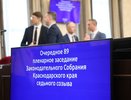 На Кубани появится свой праздник для многодетных семей: когда его будут отмечать