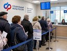 Эти россияне смогут выйти на пенсию досрочно в 2027 году: проверьте себя