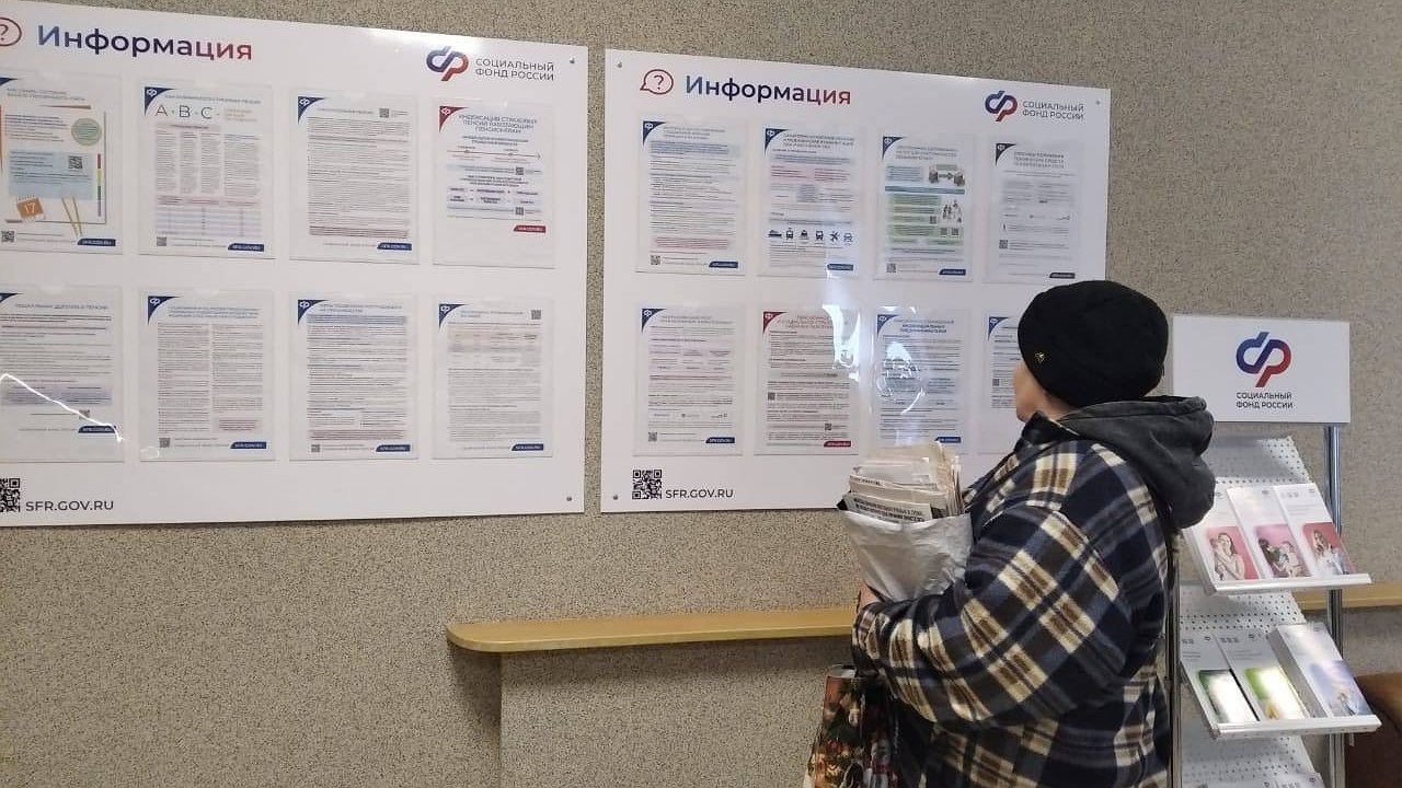 Главная картинка новости: 1 марта вступают в силу новые правила для пенсионеров. Что именно меняется