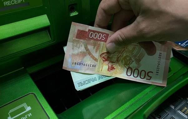 Наличные без банкомата: новые способы получить деньги в 2026 году