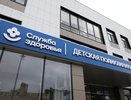 Путин высоко оценил вложения Кубани в новую детскую поликлинику в Павловском районе