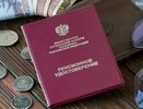 Двойная пенсия с 4 февраля: кому добавят 50% и 100% к ежемесячным выплатам