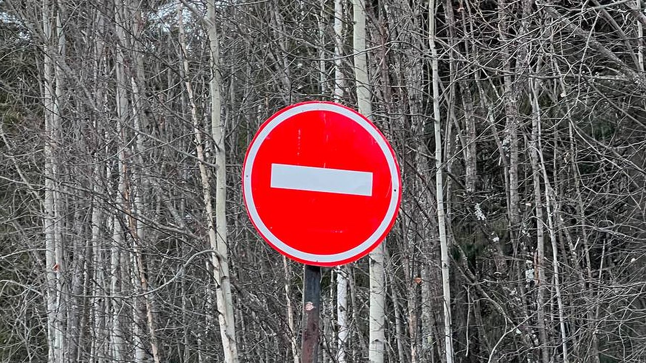 Главная картинка новости: Движение в центре Краснодара временно перекроют 12 февраля