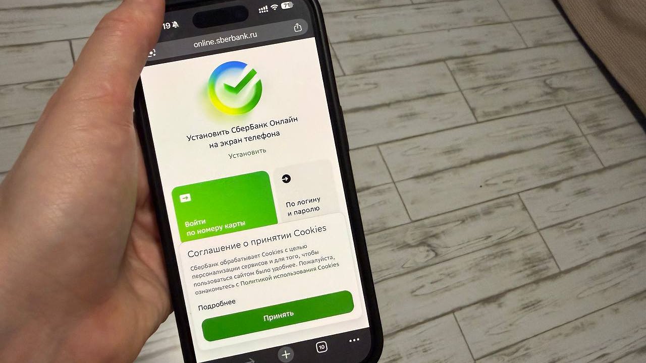 Главная картинка новости: Сбербанк представил важные изменения в сервисе «Сбербанк Онлайн» для всех клиентов в феврале