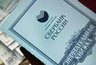 Кто родился до 1945 года, может получить тройную выплату: разбираемся с советскими вкладами