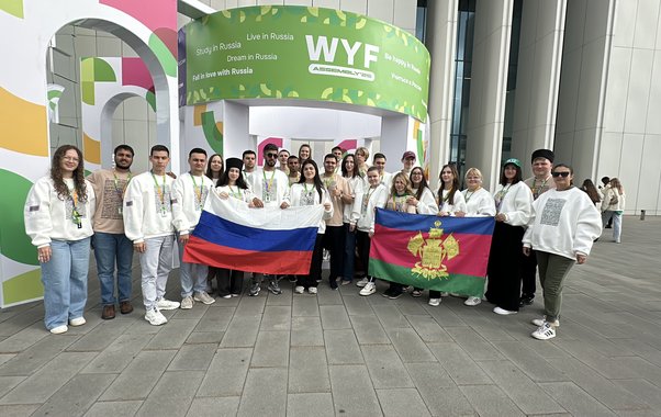 Как попасть на Международный фестиваль молодежи-2026: для жителей Кубани и других регионов