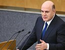 Мишустин утвердил: социальные пенсии вырастут с 1 апреля — кто получит прибавку и сколько