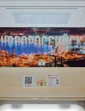 В фирменном поезде Москва – Новороссийск появился вагон с фотоэкскурсией по городу-герою