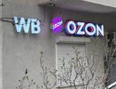 Новые правила Wildberries и Ozon с мая 2026: что изменилось для покупателей и продавцов