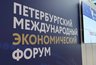 Кондратьев: Кубань подпишет на ПМЭФ-2026 около 50 соглашений после рекордных инвестиций прошлого года