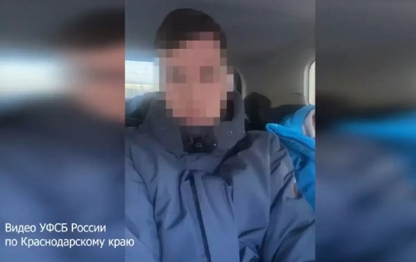ФСБ задержала двух жителей Новороссийска за шпионаж в пользу Украины