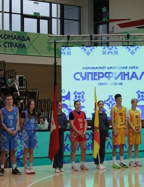 Баскетбольный праздник на Кубани: кто стал чемпионом и почему наши школьники — в числе лучших