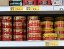 Из 10 марок «Тушенки» настоящее мясо нашла лишь в трех: рассказываю на что обращать внимание при покупке — не каждый заметит подвох