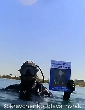 Дайверский «Бессмертный полк» прошёл на дне Чёрного моря у берегов Новороссийска