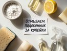 Подоконники станут белоснежными за 5 минут: 3 аптечных средства, которые творят чудеса