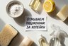 Подоконники станут белоснежными за 5 минут: 3 аптечных средства, которые творят чудеса