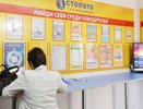 Кубань вошла в топ регионов России по числу новых миллионеров гослотереи