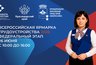 Найти работу, сменить профессию или пройти обучение: в Новороссийске пройдет Всероссийская ярмарка трудоустройства
