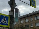 В Новороссийске отказались от установки пяти светофоров в Восточном районе