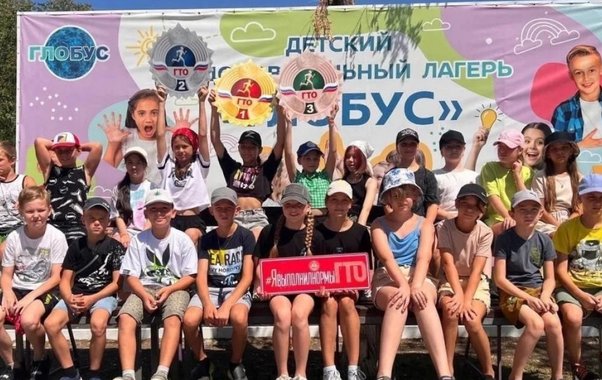 Родители Новороссийска сэкономили 8 тысяч: цены на путёвки в лагерь «Глобус» резко упали