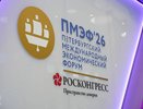 В Новороссийске появится экопространство в традиционном русском стиле с банями и домами отдыха
