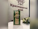 Кубань признали лучшей в «зелёной» энергетике на ПМЭФ-2026