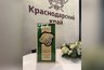 Кубань признали лучшей в «зелёной» энергетике на ПМЭФ-2026