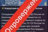 Полиция Кубани раскрыла фейк с нейросетью о задержании сотрудника Минобороны