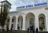 Туристы уходят из Сочи и Геленджика: названы главные причины падения спроса