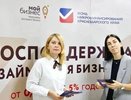 Бизнес Кубани получит льготные займы на 2 млрд рублей до конца года