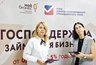 Бизнес Кубани получит льготные займы на 2 млрд рублей до конца года