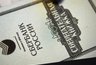 Сколько можно хранить на вкладе, чтобы не потерять льготы