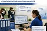 Спортивная школа на Кубани ускорила оформление документов на 61%