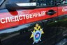 В Краснодаре возбудили уголовное дело после заявления матери о развращении двухлетней девочки