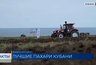 «Трактористы, на старт!»: на Кубани выбрали лучших пахарей — они поедут на чемпионат России
