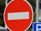 Движение по Социалистической в Новороссийске ограничат на пять часов
