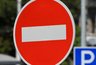 Движение по Социалистической в Новороссийске ограничат на пять часов