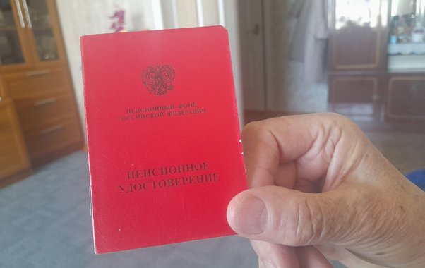 Кто выйдет на пенсию в 2026 и 2027 годах: разъяснение юриста