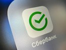 С сегодняшнего дня не заходите: Сбербанк экстренно предупредил всех клиентов об опасности