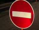 В Краснодаре 18 и 19 августа перекроют участок улицы Гоголя: схема объезда
