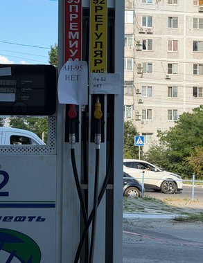 «Бензин на вес золота»: в Новороссийске назвали АЗС, где еще можно залить топливо