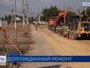 «Болото вместо дороги»: легендарный объезд Краснодара наконец-то заасфальтируют