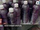 «Пенный» улов: в Сочи изъяли почти тонну контрафактного алкоголя