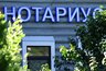 Наследство без свидетельства о рождении — не получить: депутат назвал категории риска