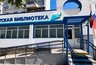 Книги, технологии и творчество: в Новороссийске открывается мультимедийный центр для детей