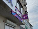 Трагедия в детском центре и горящий склад Ozon: что известно об атаке беспилотников под Краснодаром этой ночью