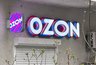 Ozon отключил постоплату на Кубани и в 37 регионах после атак БПЛА