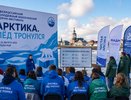 В Нарьян-Маре обсудили будущее Арктики и разработку стандарта качества жизни для северных территорий