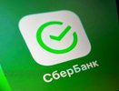 Сбербанк обновил сервис для всех, у кого есть «Сбербанк Онлайн»