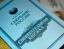 Компенсации по советским сберкнижкам в 2026 — кто может получить деньги